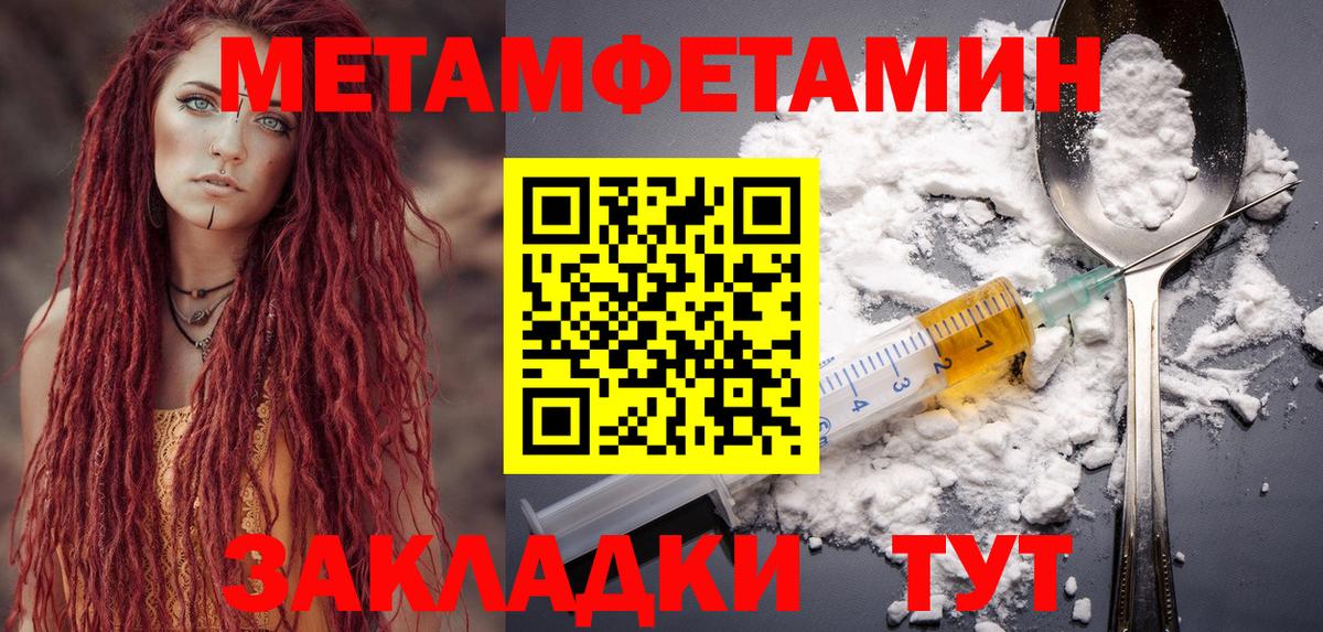 АМФЕТАМИН 98% Ленинск-Кузнецкий