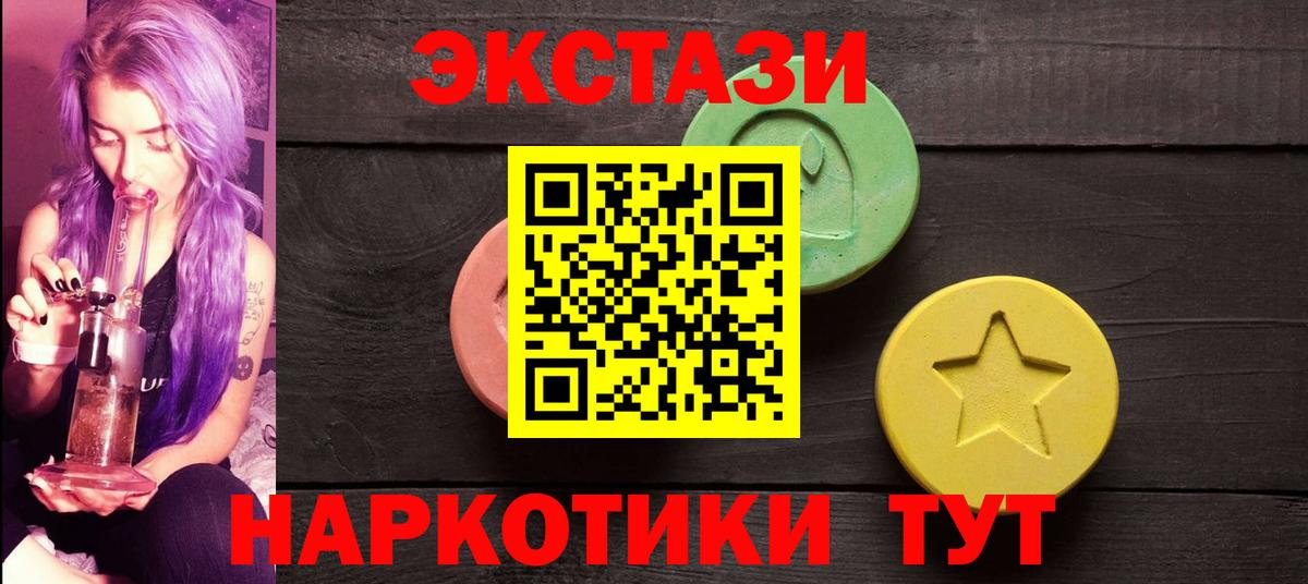 Ecstasy TESLA Ленинск-Кузнецкий