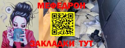 прущая мука Кунгур