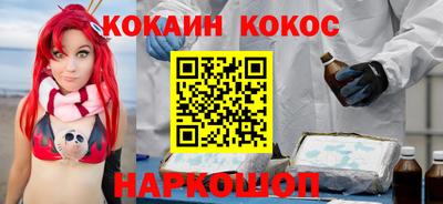 бутик Кулебаки