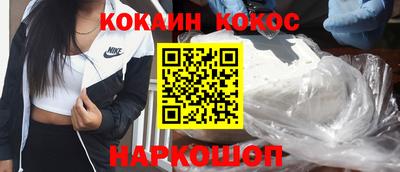 прущая мука Кунгур