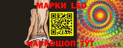 крисы Ливны