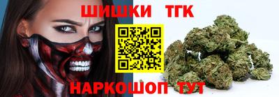 бутик Кулебаки