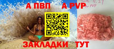 бутик Кулебаки