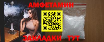 прущая мука Кунгур