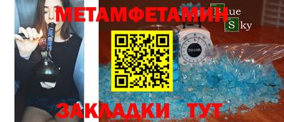 прущая мука Кунгур