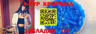 бутик Кулебаки