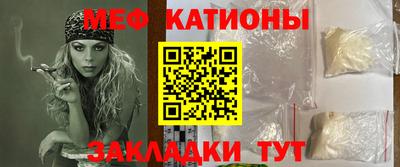 прущая мука Кунгур