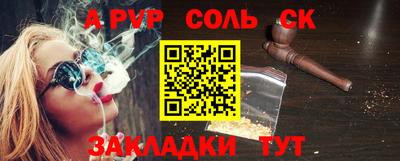 прущая мука Кунгур