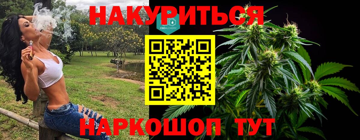 МАРИХУАНА LSD WEED  Бошки Шишки MAZAR  Ленинск-Кузнецкий  Вход с VPN  Марихуана ГИДРОПОН  Шишки марихуана LSD WEED 