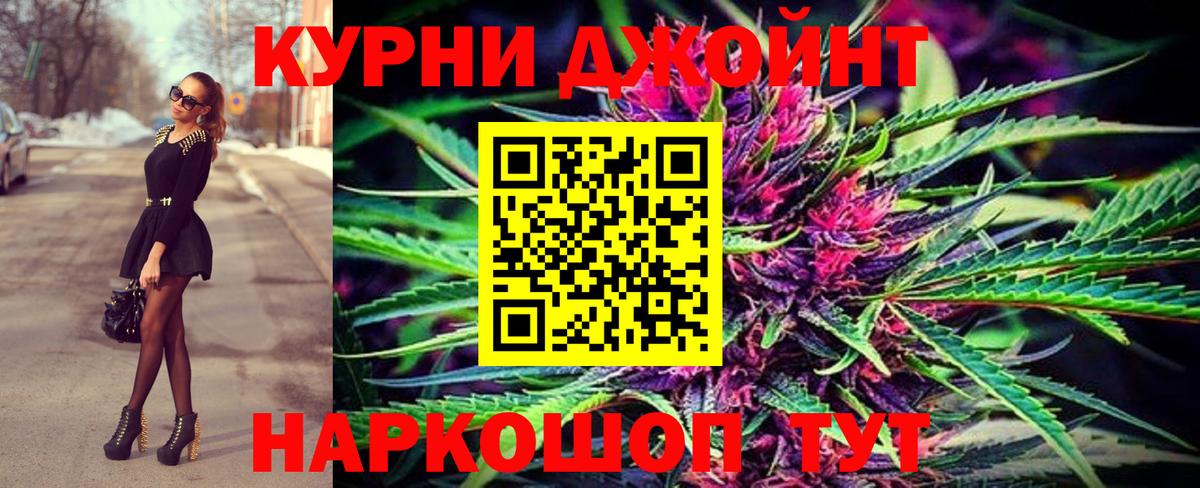 Канабис VHQ Ленинск-Кузнецкий